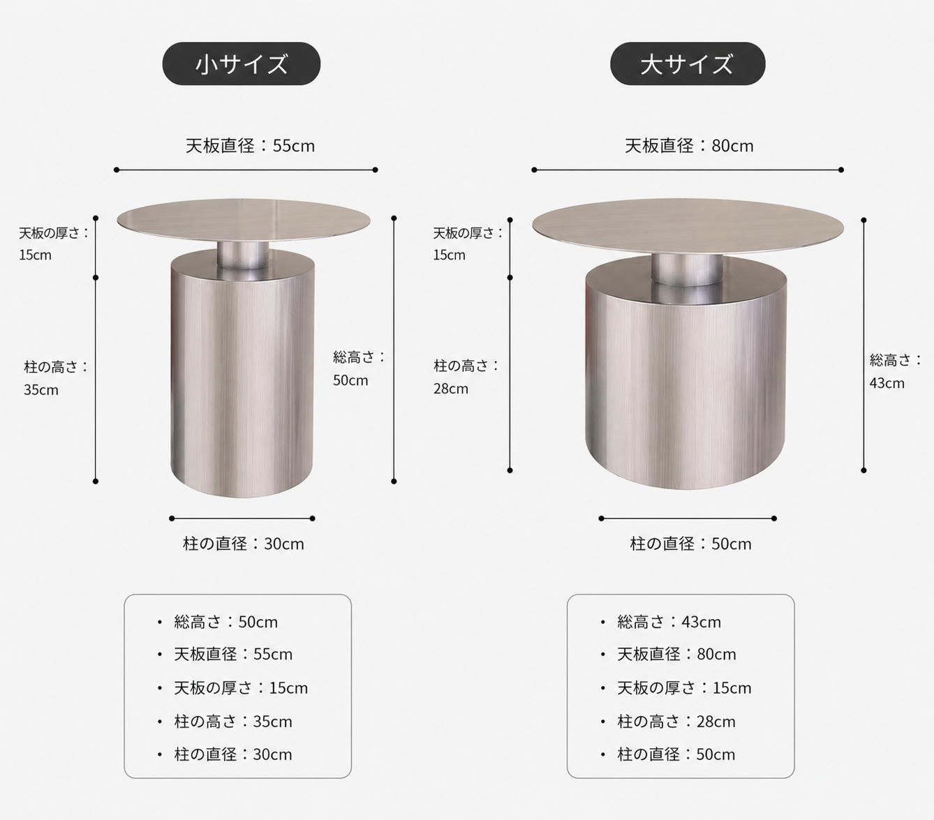 Stainless Round Table