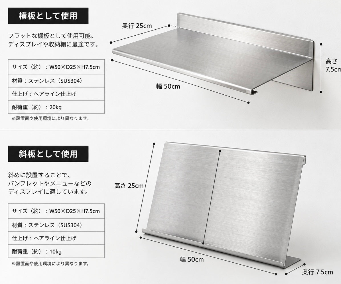 Stratum Modular Shelf