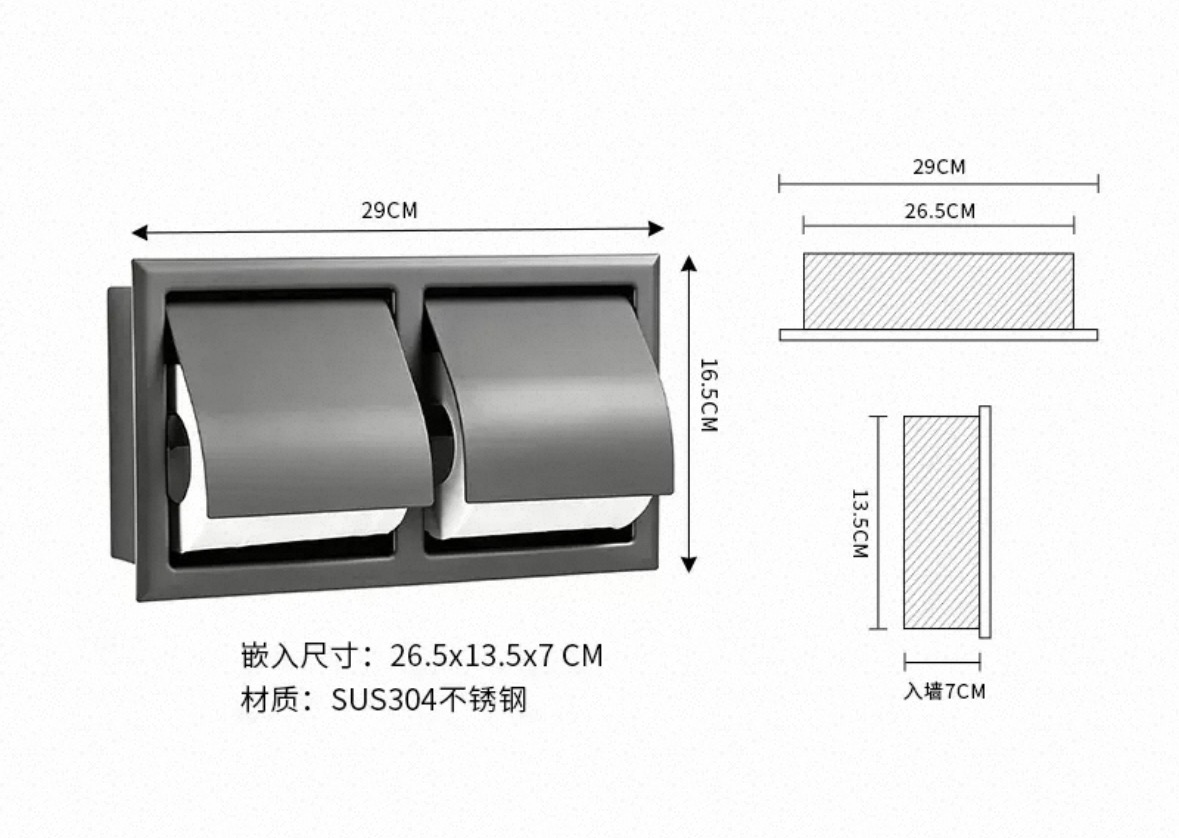 Square Paper Holder