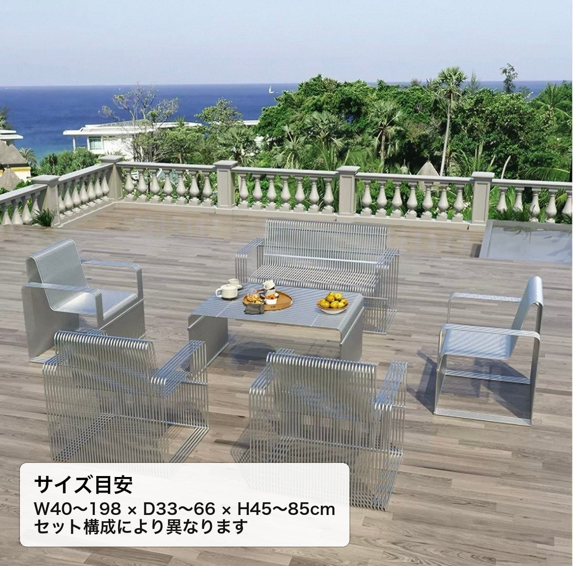 Crystal Lounge Set