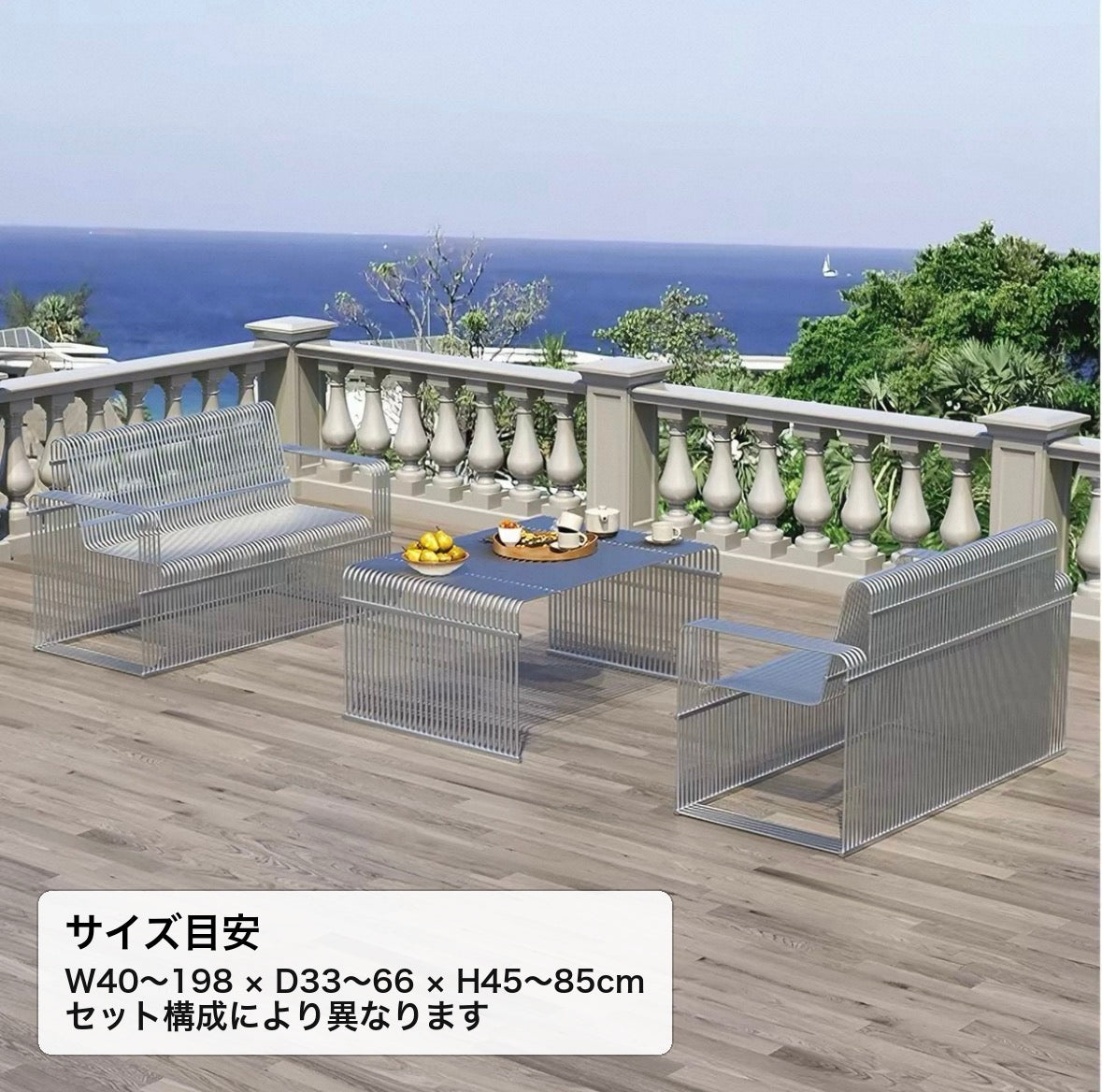 Crystal Lounge Set