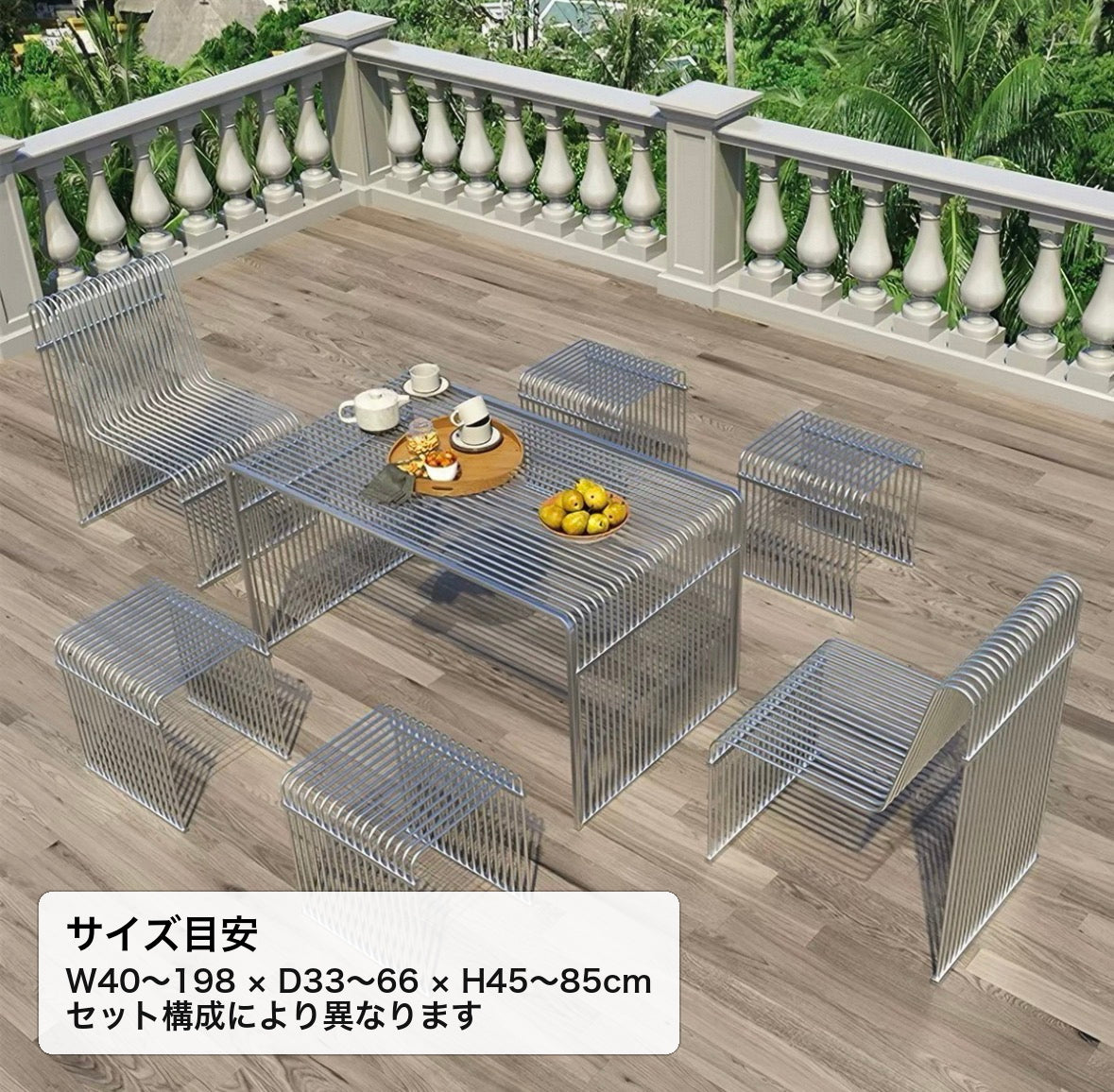 Crystal Lounge Set