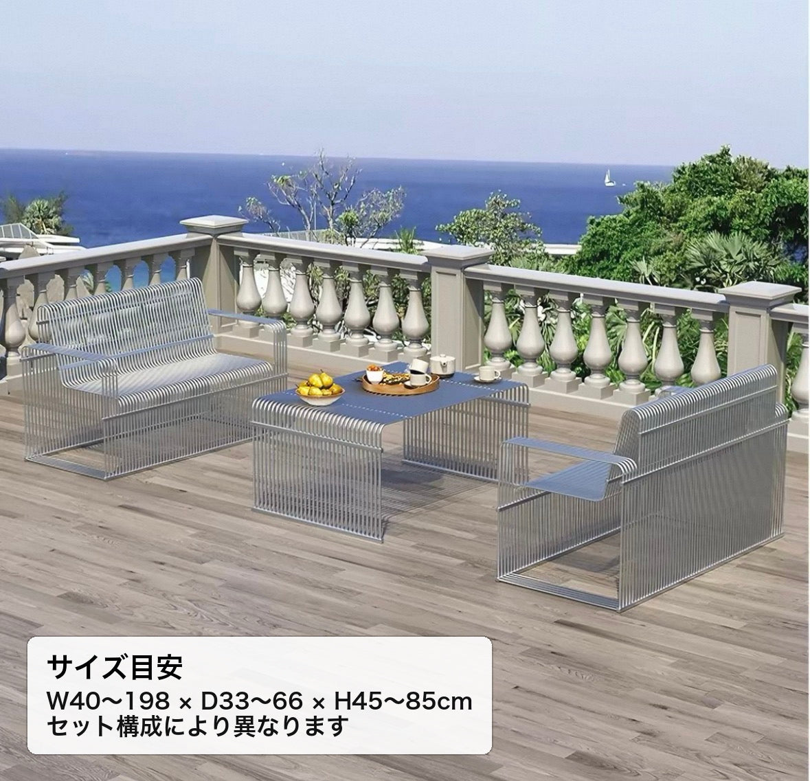 Crystal Lounge Set